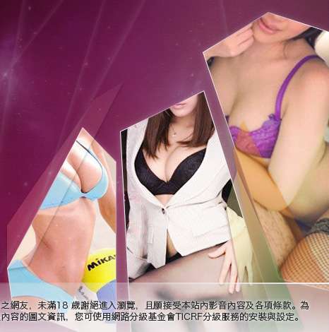 性感辣妹大胸部美女圖